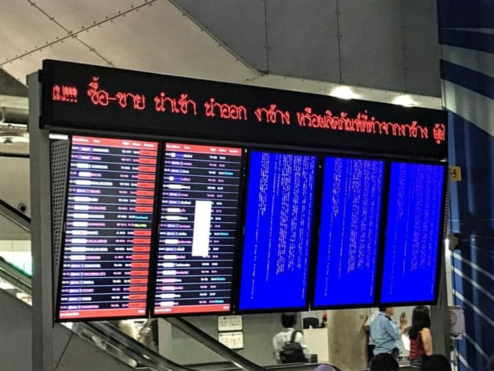 Таиланд. Новости: В аэропорту Suvarnabhumi десятки табло вышли из строя.