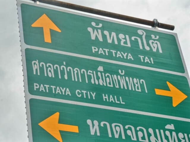 Таиланд. Новости: В соцсетях обсудили забавную ошибку на дорожном знаке в Паттайе.