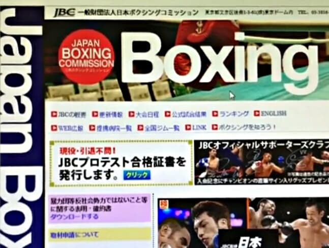 Тайланд. Новости: Десяткам тайских боксеров запретили выступать в Японии.