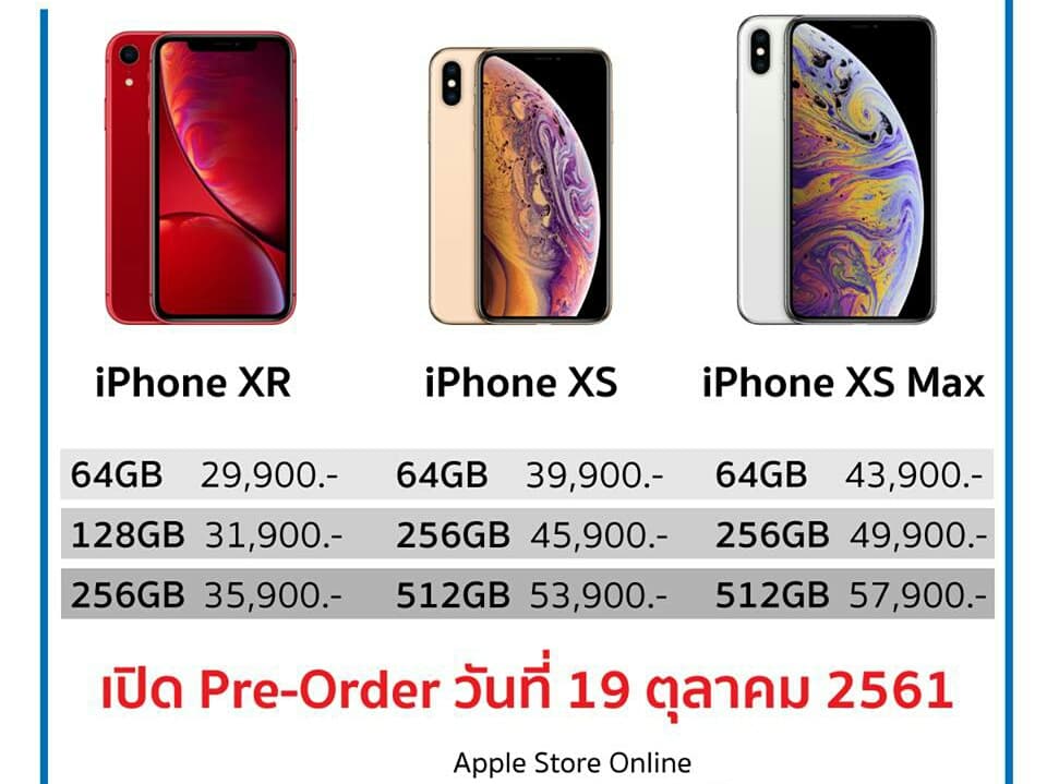 В Таиланде открылся предзаказ на новые iPhone XR, Xs и Xs Max.