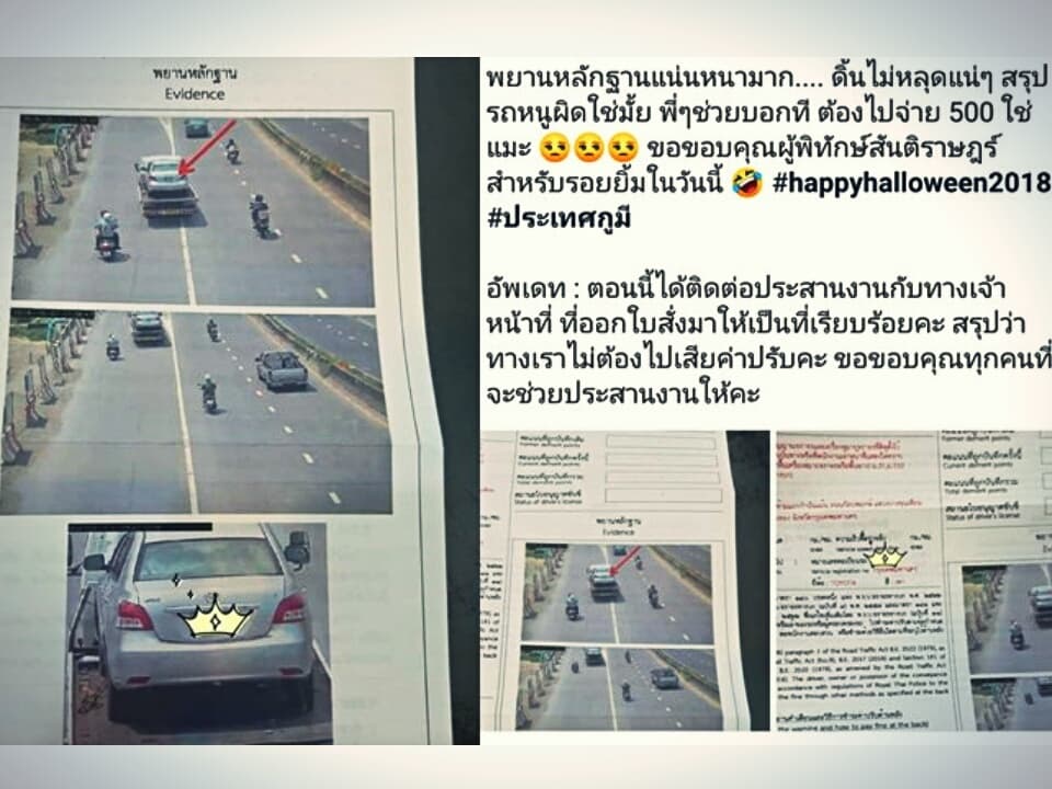 Женщину оштрафовали за пересечение сплошной, когда её машину везли на эвакуаторе. Женщину оштрафовали за пересечение сплошной, когда её машину везли на эвакуаторе.