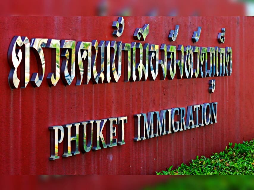 Миграционная служба Пхукета подтвердила, что туристы не обязаны носить с собой паспорт.