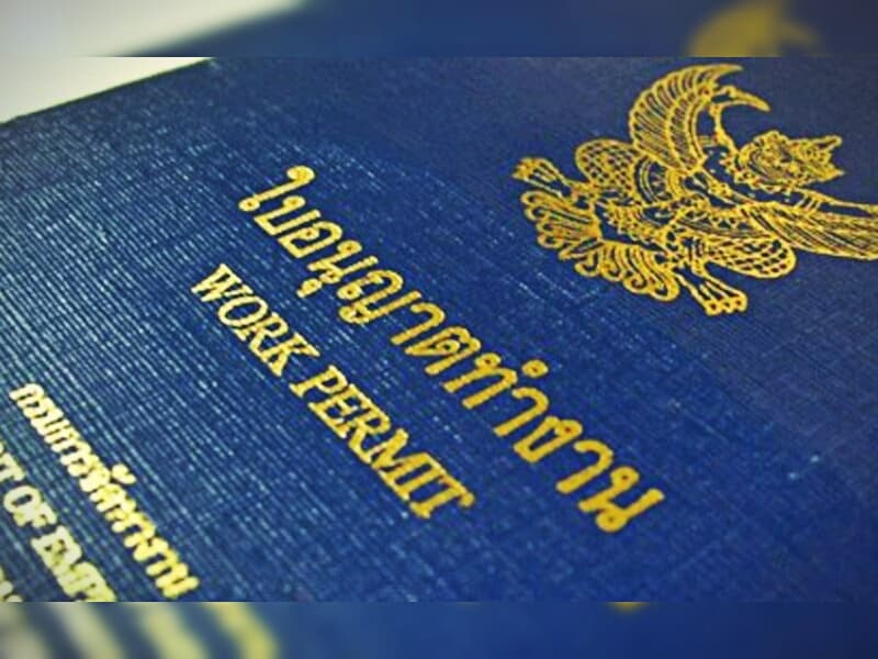 Скоро иностранцы смогут получать разрешение на работу через интернет. Скоро иностранцы смогут получать разрешение на работу через интернет.