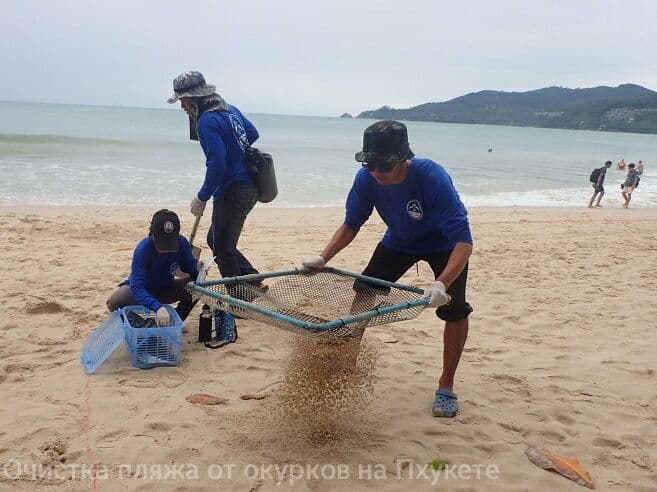 Тайланд. Новости: Одна неделя осталась до полного запрета курения на тайских пляжах. Тайланд. Новости: Одна неделя осталась до полного запрета курения на тайских пляжах.
