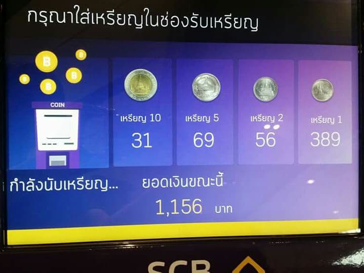 Тайланд. Новости: Жители Бангкока в восторге от банкоматов, принимающих монеты. Тайланд. Новости: Жители Бангкока в восторге от банкоматов, принимающих монеты.