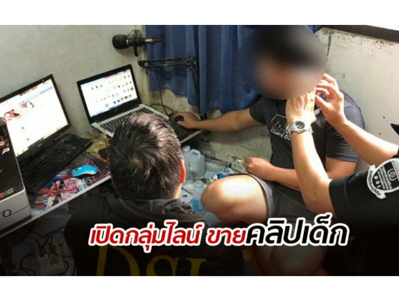 США помогли тайской полиции арестовать админа Line-группы с детским порно.