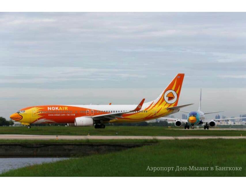 Авиакомпания "Thai AirAsia" планирует поглощение конкурента - "Nok Air".