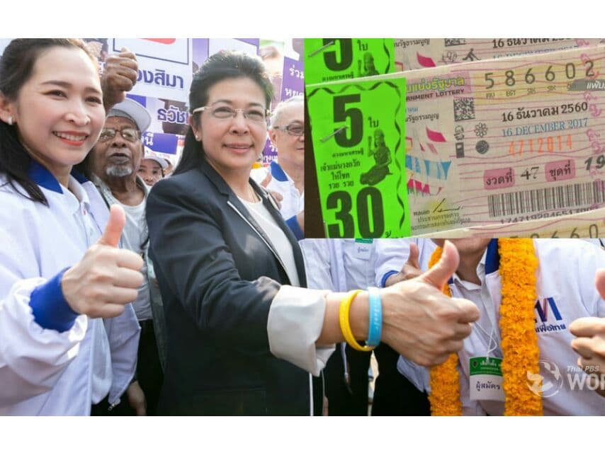 Партия "Pheu Thai" представила хитроумную "сберегательную лотерею".