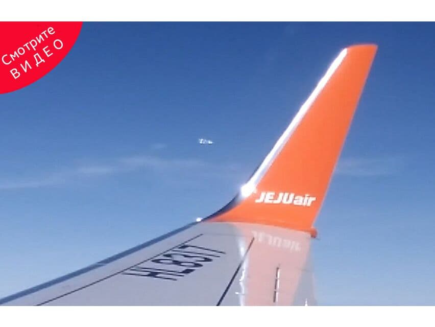 Пассажиры авиарейса из Юж. Кореи в Таиланд стали очевидцами НЛО. Пассажиры авиарейса из Юж. Кореи в Таиланд стали очевидцами НЛО.