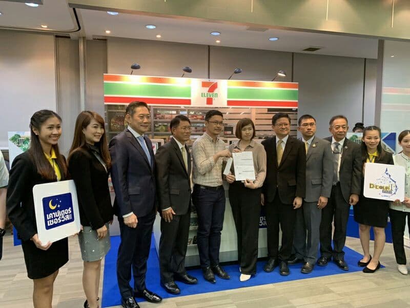 В 7-Eleven теперь можно оплачивать судебные штрафы.