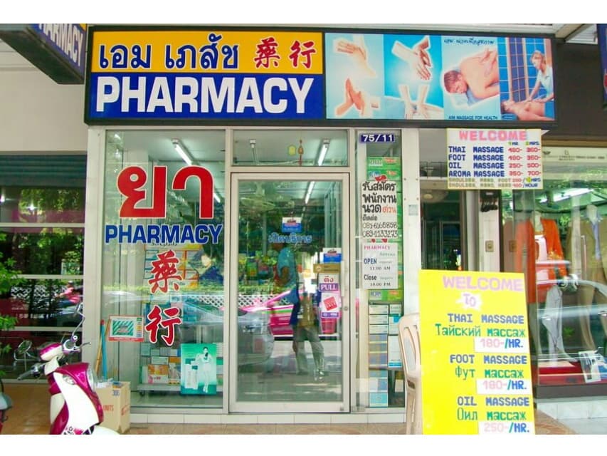 Пациентам разрешат покупать лекарства в аптеке, а не только в своей больнице.