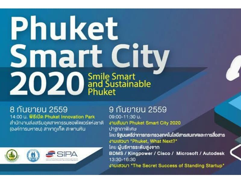 Huawei планирует заняться развитием системы "умного города" на Пхукете.