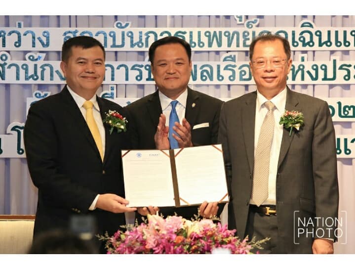 В Таиланде появилась воздушная скорая медицинская помощь.