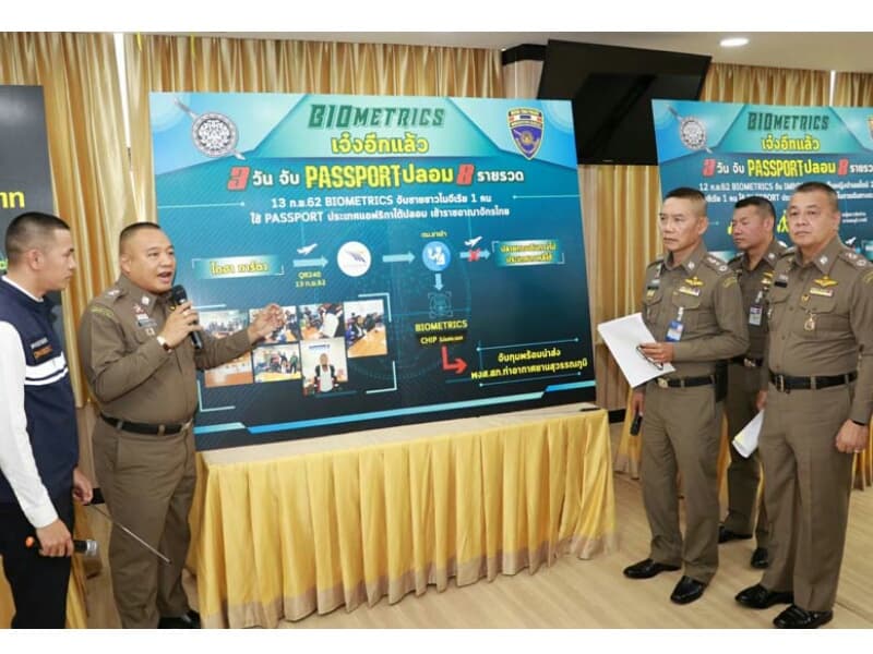 Новая биометрическая система Миграционной службы помогла вычислить 45 тыс. нелегалов.