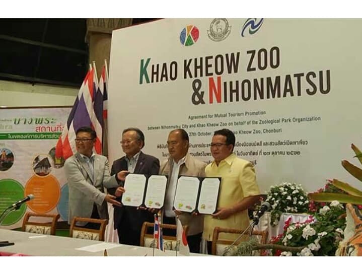 Зоопарк Кхао-Кхео и японский город Нихонмацу договорились о взаимном пиаре.