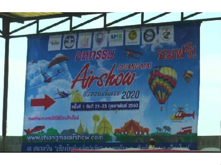 Чанг-Май готовится к проведению первого в своей истории международного авиашоу.