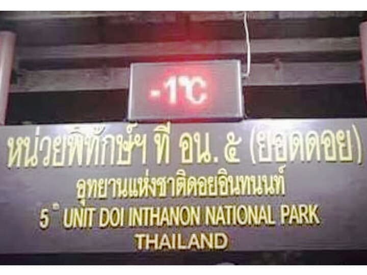 Температура воздуха на севере Таиланда стремится к 0 °C.