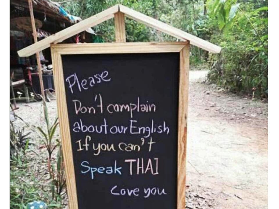 "Не жалуйтесь на наш английский, если сами не знаете тайский".