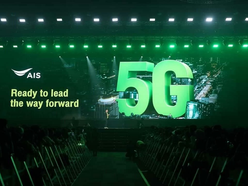 AIS готов к запуску сети 5G в Таиланде.