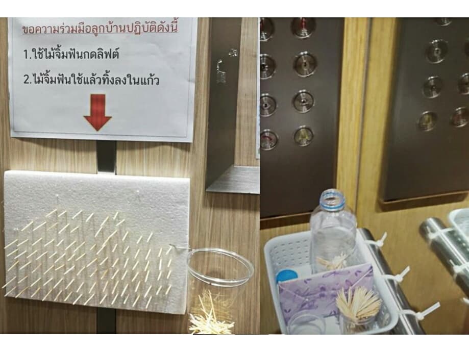 В Бангкоке многие кондо воспользовались идеей с зубочистками для лифта.