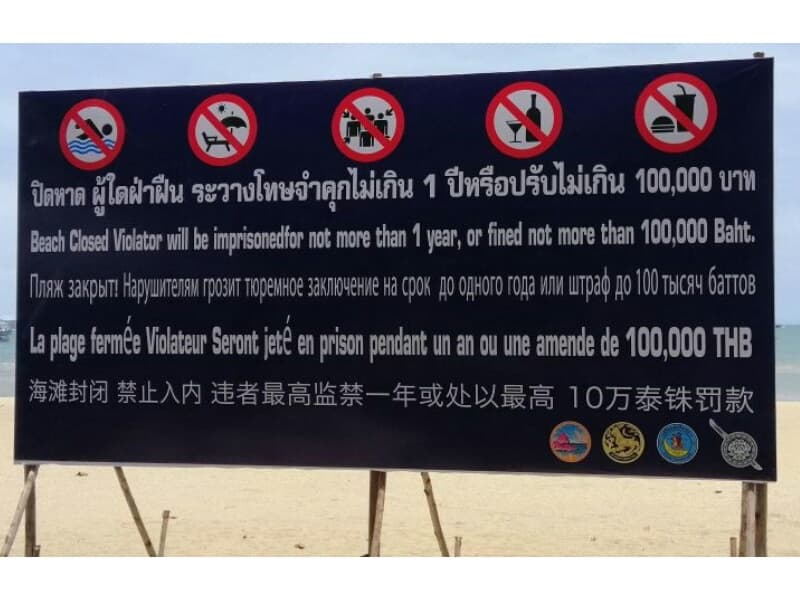 Пляжи Чонбури могут открыться с 1 июня.