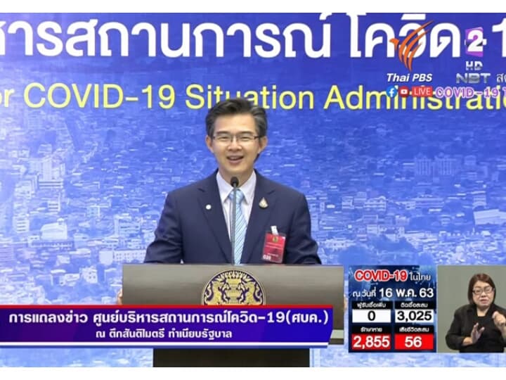 Озвучены предварительные условия 4-го этапа по смягчению карантина в Таиланде.