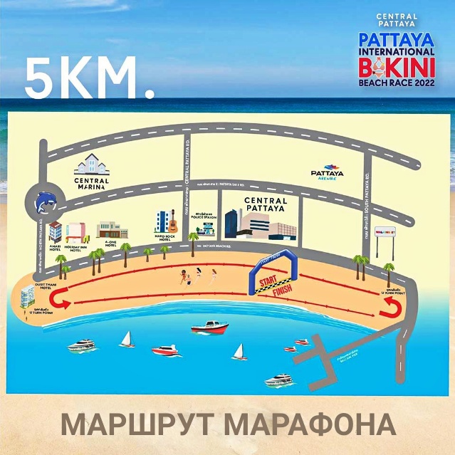 Карта марафона