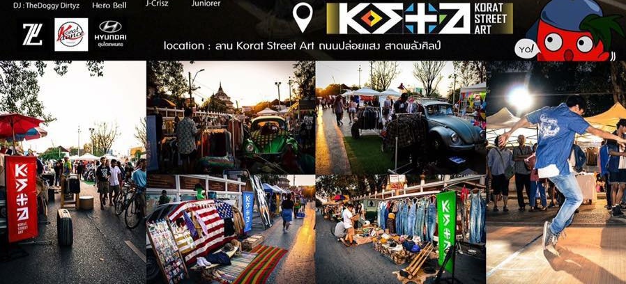 Фестиваль стрит-арта