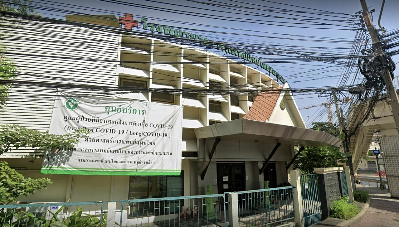 TTIM Hospital