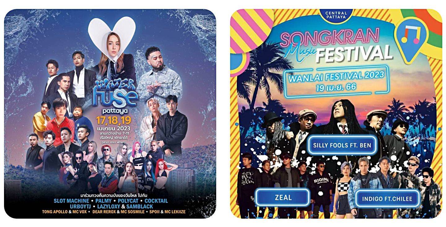 Сонкран в Паттайе