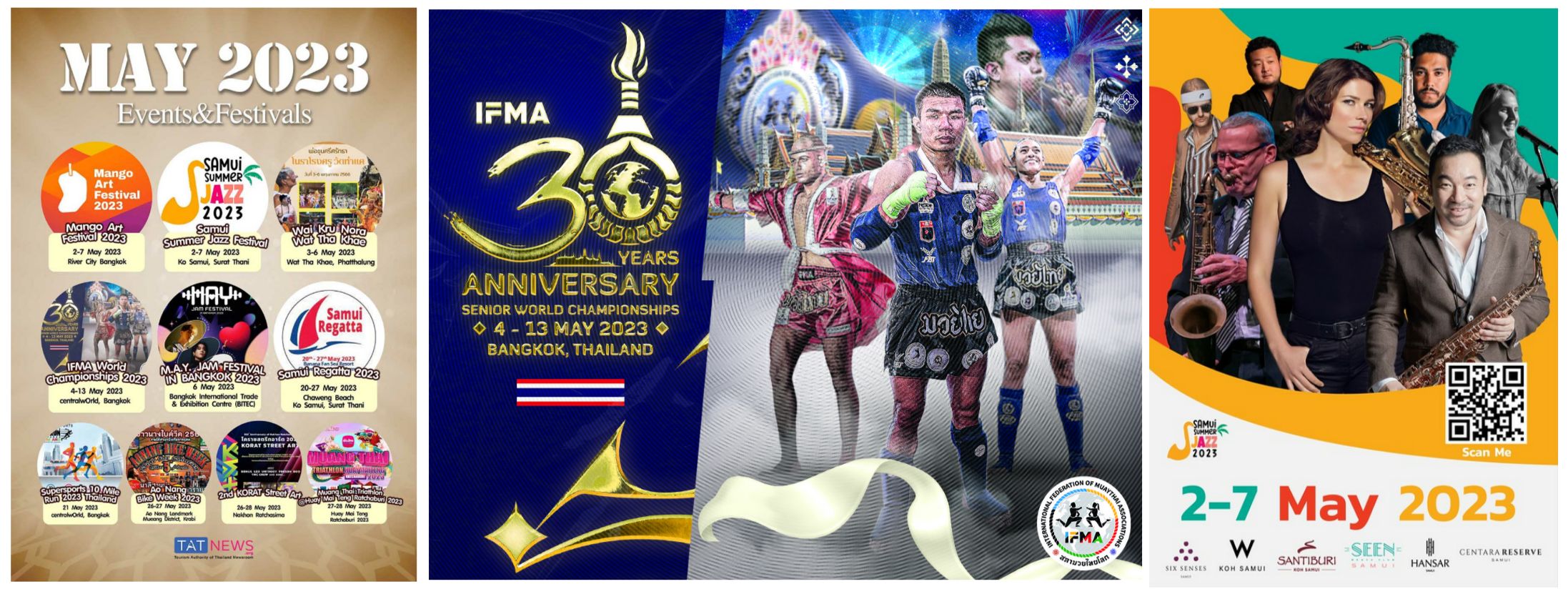 События в мае