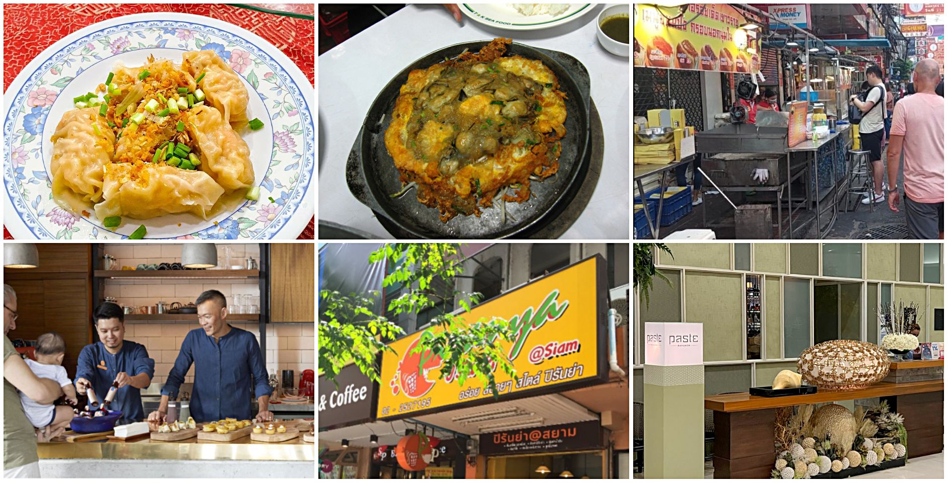 Кулинарные районы Бангкока