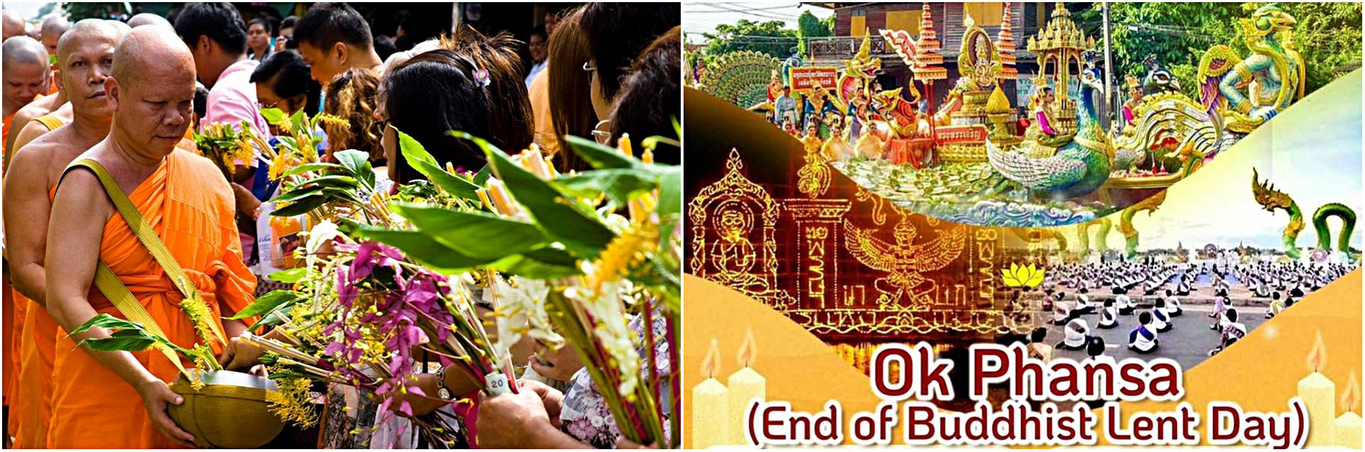 События в октябре