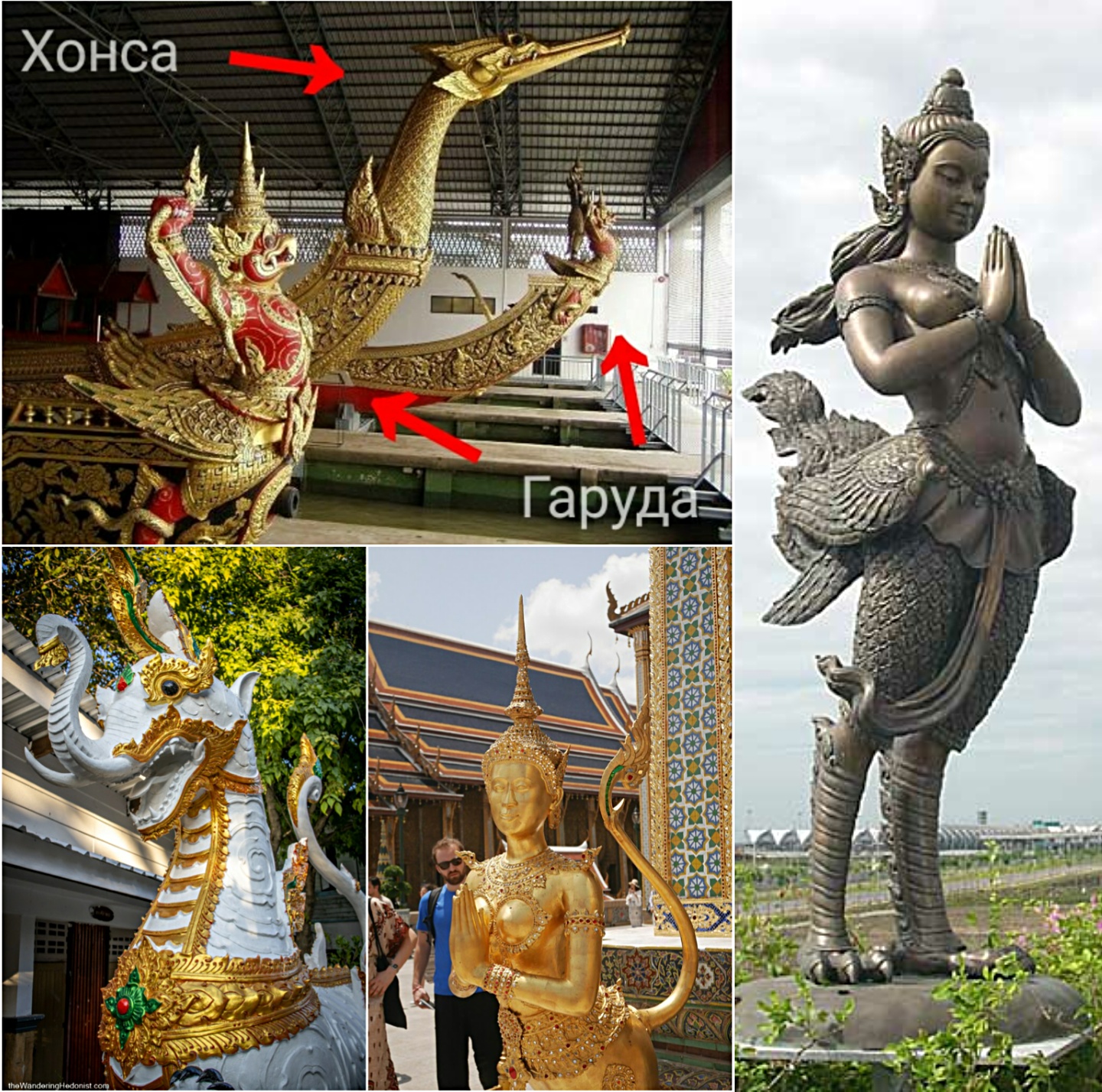 Мифические существа Таиланда