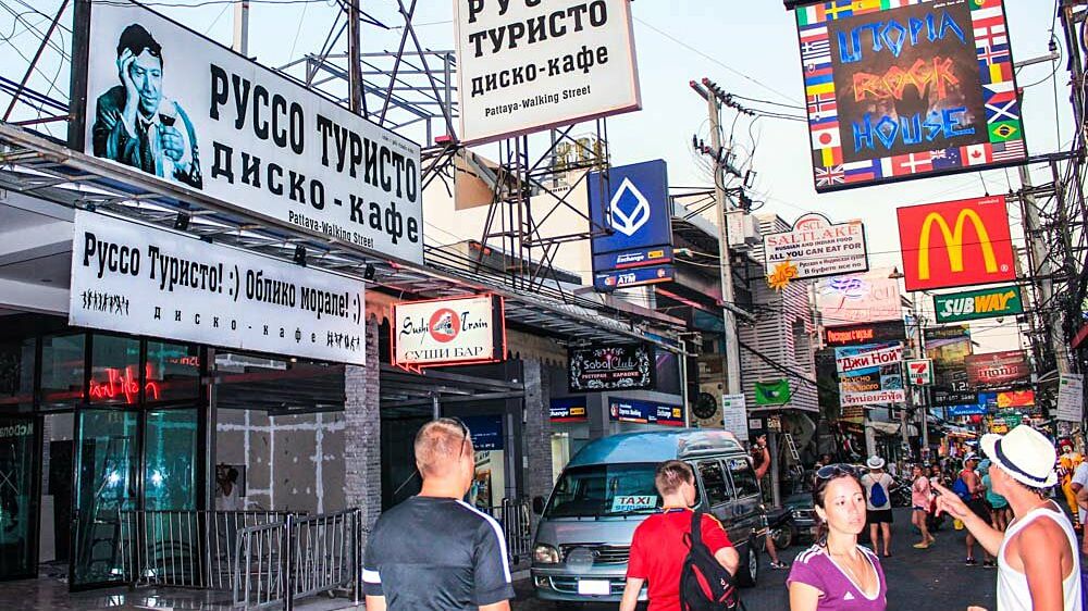 Русские вывески в Таиланде