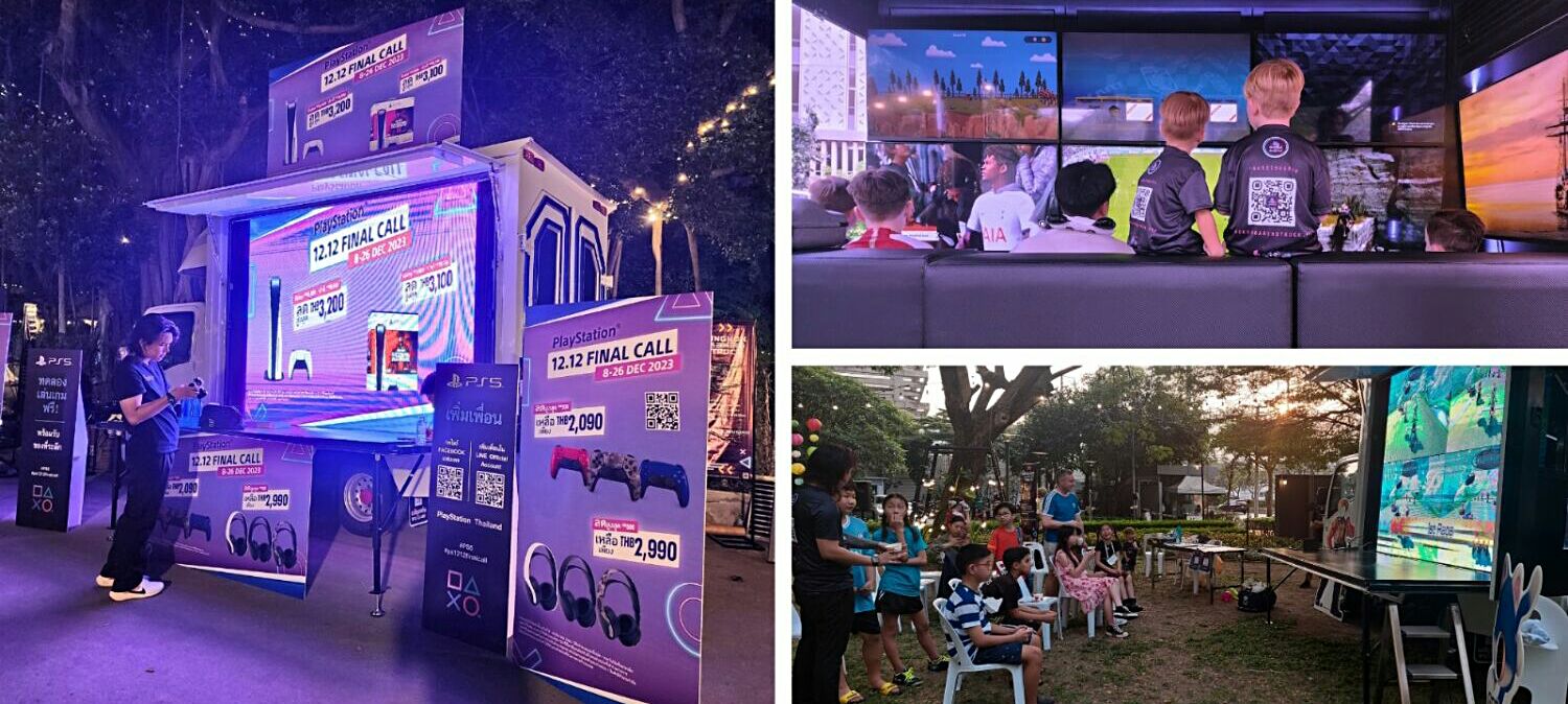 Геймерский грузовик