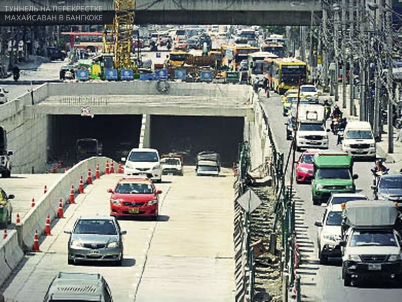 В Бангкоке решили построить подземный транспортный супертуннель длиной 9 км. В Бангкоке решили построить подземный транспортный супертуннель длиной 9 км.