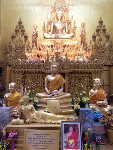 Магические тату. Сак Янт.