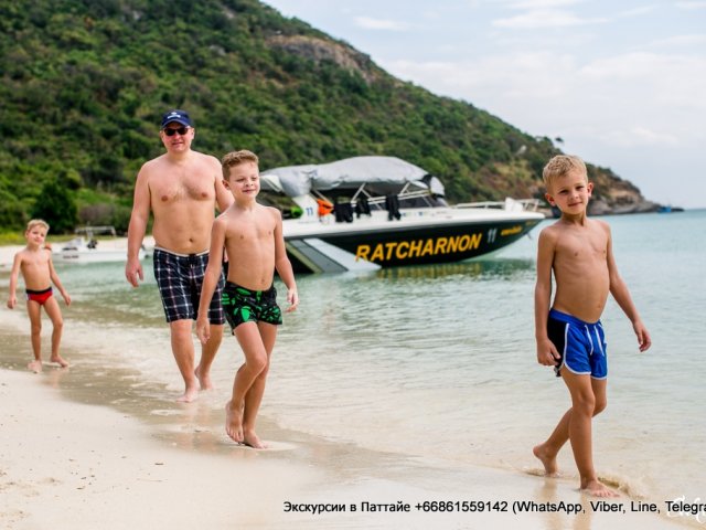 Caribo. Морская экскурсия в Паттайе.