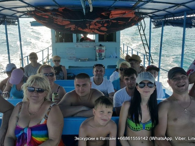 Пять островов. Экскурсия в Паттайе.