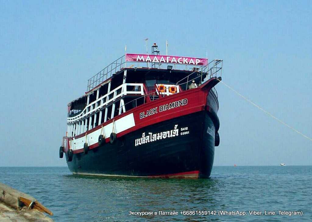 Таиланд. Морская экскурсия "Мадагаскар" по островам в Паттайе.